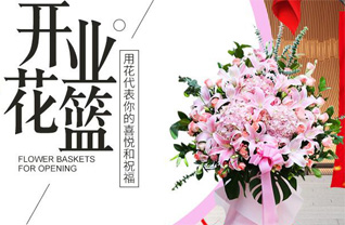 河南南阳邓州市汲滩镇刁堤村花篮配送